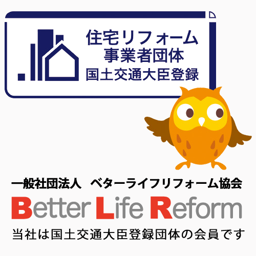 瀬口綜合設備 株式会社｜水道屋ですがリフォームやります｜海津市を中心に岐阜・愛知・三重まで対応